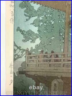 Japanese Woodblock Print Hiroshi Yoshida 1933