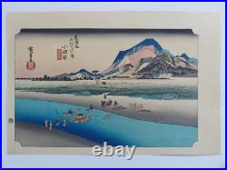 Japanese Woodblock Print Hiroshige Mid-century Takamizawa Publisher 53 Stations