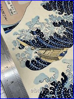 Japanese Woodblock Print Hokusai Katsushika Kanagawaoki Namiura Fuji Oban Size