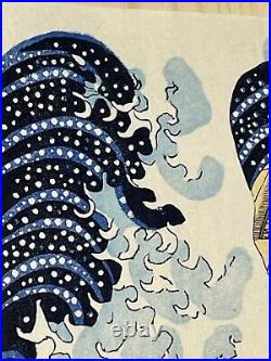 Japanese Woodblock Print Hokusai Katsushika Kanagawaoki Namiura Fuji Oban Size