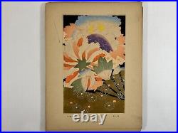 Japanese Woodblock Print Iida Shiko 18 print Zuan Modern Design Vintage