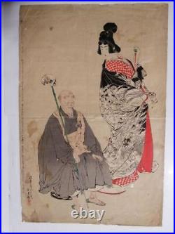 Japanese Woodblock Print Jigokudayu And Zenji Ikkyu Ukiyo-E By Kata Mizuno Meij