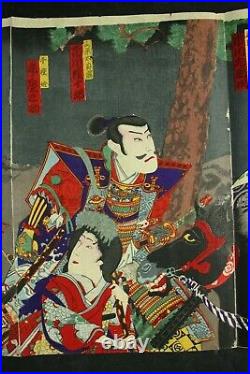 Japanese Woodblock Print Kabuki Samurai
