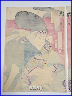 Japanese Woodblock Print Kabuki Yakusha-e Set of 3 author? Kunichika