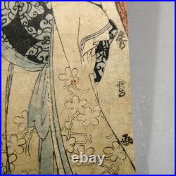 Japanese Woodblock Print Kitagawa Hidemaro, Edo Period Ukiyo-e, Beautiful Painti