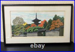 Japanese Woodblock Print Kodaiji Zen Buddhist Temple Kyoto Frame Ido Masao