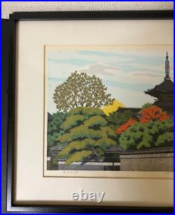Japanese Woodblock Print Kodaiji Zen Buddhist Temple Kyoto Frame Ido Masao