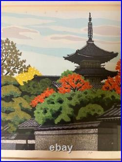 Japanese Woodblock Print Kodaiji Zen Buddhist Temple Kyoto Frame Ido Masao