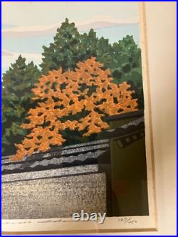 Japanese Woodblock Print Kodaiji Zen Buddhist Temple Kyoto Frame Ido Masao