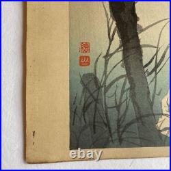 Japanese Woodblock Print Koi-Ike Sozan Ito Authentic Work Vintage