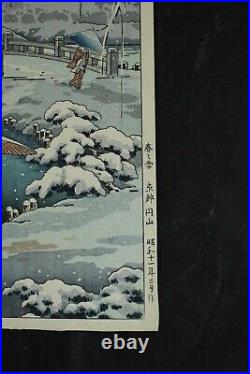 Japanese Woodblock Print Koitsu Tsuchiya