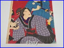 Japanese Woodblock Print Kunichika Toyohara? Kabuki Isseyoshi Seishin? 1884