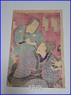 Japanese Woodblock Print Kunichika Toyohara? Kabuki Isseyoshi Seishin? 1884