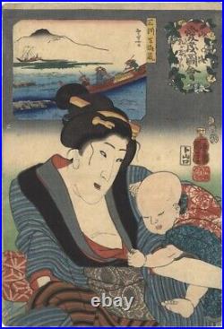 Japanese Woodblock Print Kuniyoshi Celebrated Treasures Original Woodcut Print