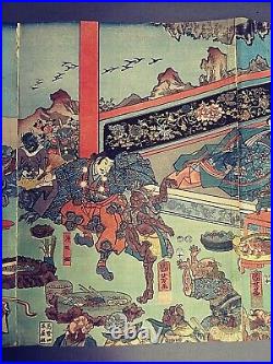 Japanese Woodblock Print Kuniyoshi Demon, Oni, Ghost