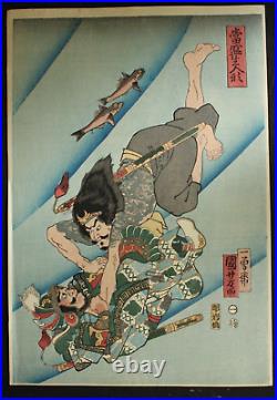 Japanese Woodblock Print Kuniyoshi Tattoo