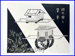 Japanese Woodblock Print Mangekyo vol. 2 10 Prints Vintage Original 1933