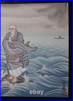 Japanese Woodblock Print? Nichiren? God