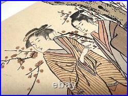 Japanese Woodblock Print Night Rain Katsukawa Shunro Ukiyo-e Ha Gashu No. 129