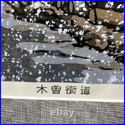 Japanese Woodblock Print Nishijima Katsuyuki Kiso Kaido Kutsukake