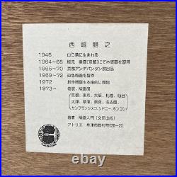 Japanese Woodblock Print Nishijima Katsuyuki Kiso Kaido Kutsukake