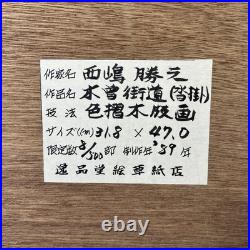 Japanese Woodblock Print Nishijima Katsuyuki Kiso Kaido Kutsukake