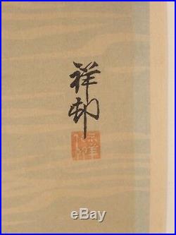 Japanese Woodblock Print Ohara Koson Shoson