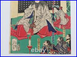 Japanese Woodblock Print Original Antique 1867 Yoshitoshi 156 Years Old