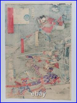 Japanese Woodblock Print Original Antique 1867yoshitoshi 156 Years Old