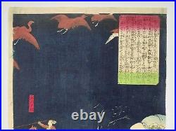 Japanese Woodblock Print Original Antique 1873 Yoshitoshi 150 Years Old