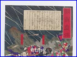 Japanese Woodblock Print Original Antique 1877 Chikanobu 146 Years Old