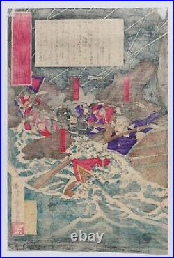 Japanese Woodblock Print Original Antique 1877 Chikanobu 146 Years Old