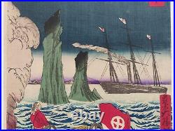 Japanese Woodblock Print Original Antique 1877 Yoshitoshi 146 Years Old