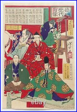 Japanese Woodblock Print Original Antique 1878 Yoshitoshi 145years Old