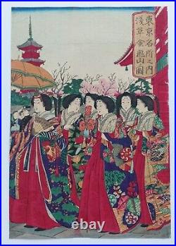 Japanese Woodblock Print Original Antique 1890 Yoshitoshi Sch