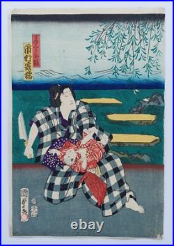 Japanese Woodblock Print Original Authentic Antique 1852 Kunisada Toyokuni Japanese Woodblock Print Original Authentic Antique 1852 Kunisada Toyokuni