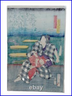 Japanese Woodblock Print Original Authentic Antique 1852 Kunisada Toyokuni Japanese Woodblock Print Original Authentic Antique 1852 Kunisada Toyokuni