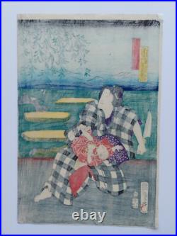 Japanese Woodblock Print Original Authentic Antique 1852 Kunisada Toyokuni