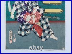 Japanese Woodblock Print Original Authentic Antique 1852 Kunisada Toyokuni Japanese Woodblock Print Original Authentic Antique 1852 Kunisada Toyokuni