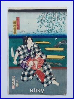 Japanese Woodblock Print Original Authentic Antique 1852 Kunisada Toyokuni Japanese Woodblock Print Original Authentic Antique 1852 Kunisada Toyokuni