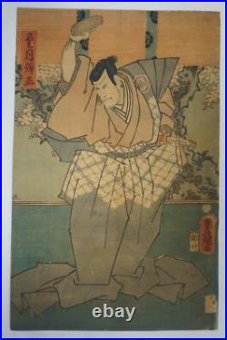 Japanese Woodblock Print Original by Toyokuni Ghost of Iwafuji 0514F12