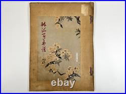 Japanese Woodblock Print Rimpa Hyakkafu vol. 13 6 Print Vintage Original 1930