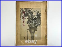 Japanese Woodblock Print Rimpa Hyakkafu vol. 8 6 Print Vintage Original 1930
