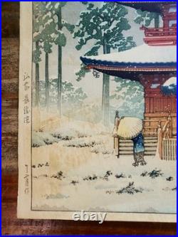 Japanese Woodblock Print Saishoin Temple in Hirosaki Kawase Hasui
