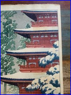 Japanese Woodblock Print Saishoin Temple in Hirosaki Kawase Hasui