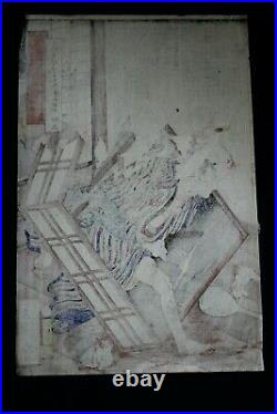 Japanese Woodblock Print Samurai