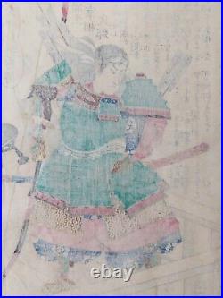 Japanese Woodblock Print Samurai