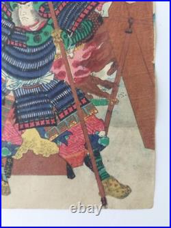 Japanese Woodblock Print Samurai 1867