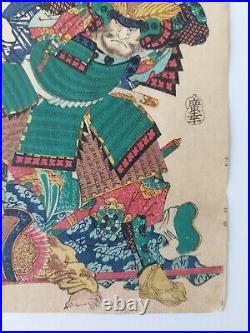 Japanese Woodblock Print Samurai 1867