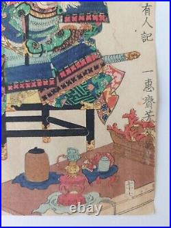 Japanese Woodblock Print Samurai 1867